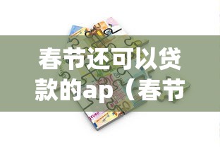 实测神器辅助“雀神麻将可以调胜率吗”(确实真的有挂)