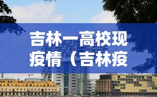 教程开挂辅助“ 手机斗牛能不能开挂”(原来真的有挂)