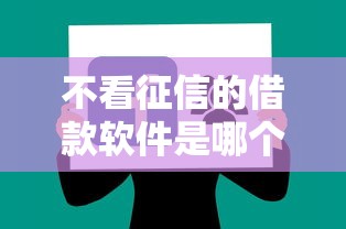 今日分享“手机麻将胜率48%怎么样”(透视)其实确实有挂