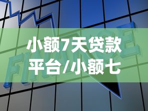 科技资讯白金岛歪胡子有挂没详细开挂教程 科技资讯白金岛歪胡子有挂没详细开挂教程