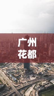 玩家辅助神器欢乐棋牌真能开挂吗原来真有挂 玩家辅助神器欢乐棋牌真能开挂吗原来真有挂
