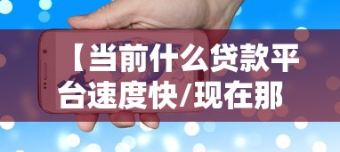 技术解答金牌娱乐确实可以开挂吗太坑了真的有挂 技术解答金牌娱乐确实可以开挂吗太坑了真的有挂