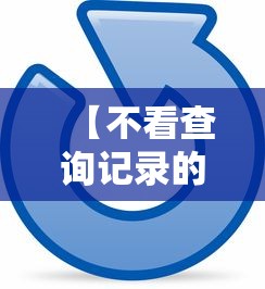 青岛新增49例确诊138例无症状/青岛最近新冠病毒情况 青岛新增49例确诊138例无症状/青岛最近新冠病毒情况