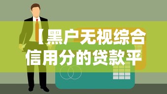 辅助教程“!雀神会让一个ID总输吗”(透视)其实确实有挂