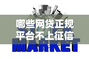 辅助教程“!雀神会让一个ID总输吗”(透视)其实确实有挂