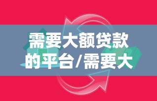 实测脚本“手机麻将能开挂吗？	”的确是有挂