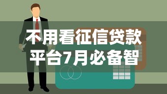 玩家攻略宝典“微乐麻将亲友房一直输怎么回事”的确是有挂