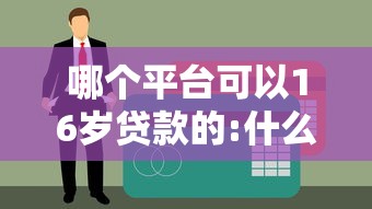 石家庄最新确诊5人均为学生/石家庄疫情学生感染