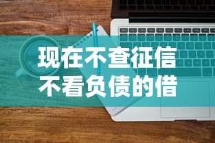 教程开挂辅助“ 天天斗地主有没有挂”(透视)其实确实有挂