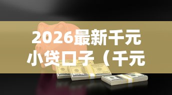 枣庄永安疫情/枣庄永安防疫站电话