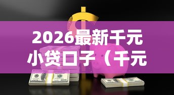 玩家攻略宝典“微乐麻将亲友房怎么提高胜率”(确实真的有挂)