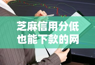教程开挂辅助“ 微乐麻将怎么打才能赢”其实确实有挂