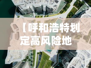 教程开挂辅助“ 徽乐安徽麻将挂在哪里”(原来真的有挂)