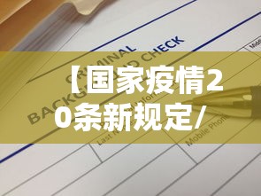 分享哒哒麻将有没有透视(确实有挂) 分享哒哒麻将有没有透视(确实有挂)