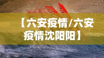 今日分享“微乐山西麻将有没有挂	”(原来真的有挂)