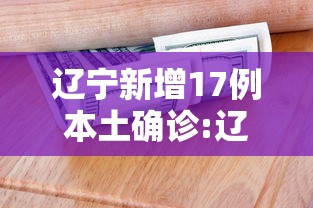 今日分享“微乐麻将换牌有规律吗”(确实真的有挂)
