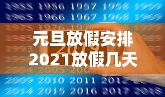 【四川邻水县疫情源头/四川省邻水县防疫新闻】 【四川邻水县疫情源头/四川省邻水县防疫新闻】