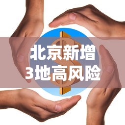 我来教大家新讯奇麻将透视神器原来真有挂