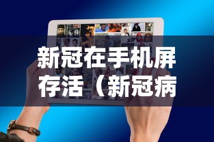 必备科技彩虹确实是有挂吗详细开挂教程