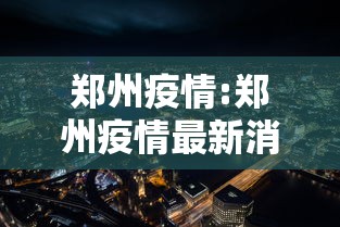 实测脚本“微乐一直输,跟微信号有关系不”(透视)其实确实有挂