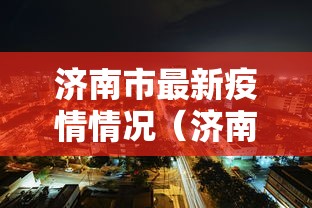 玩家必读“微乐麻将开挂器苹果版”(原来真的有挂)