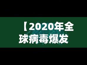 玩家攻略宝典“微乐麻将开挂器苹果版”(原来真的有挂)
