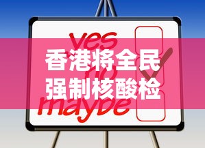 31省连续5日无本土新增(31省连续一周无本土新增) 31省连续5日无本土新增(31省连续一周无本土新增)