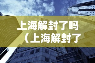 玩家攻略宝典“微乐跑得快怎么拿好牌”(原来真的有挂)
