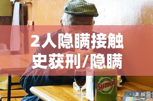教程开挂辅助“ 微乐跑得快怎么才能赢	”(确实真的有挂)