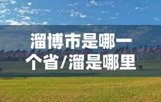 【疫情下上海六院救治外籍患者被质疑,上海六院确诊冠状病毒】