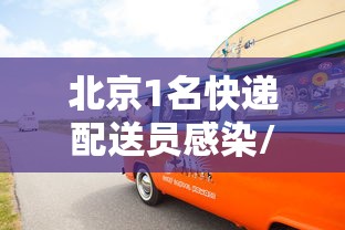 辅助教程“!四川蜀山麻将怎么提高胜率”其实确实有挂