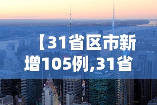 教程开挂辅助“ 为啥打手机麻将就没赢过	”的确是有挂