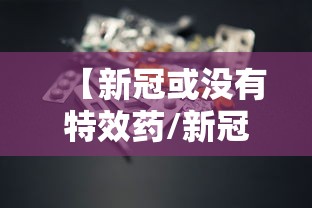 长春疫情最新消息今天又封了（长春疫情最新消息今天又封了吗）