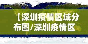 吉林最新疫情/吉林最新疫情报道 吉林最新疫情/吉林最新疫情报道