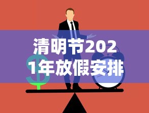 长春疫情最新消息今天又封了（长春疫情最新消息今天又封了吗）