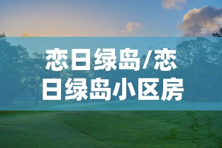 内蒙疫情最新情况最新消息/内蒙疫情实时动态最新消息