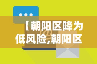 【喀什封城通知,喀什封城要封多久】