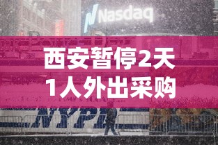 【疫情下上海六院救治外籍患者被质疑,上海六院确诊冠状病毒】 【疫情下上海六院救治外籍患者被质疑,上海六院确诊冠状病毒】