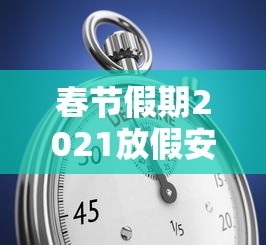 教程开挂辅助“ 河南微乐麻将有挂吗”(确实真的有挂)