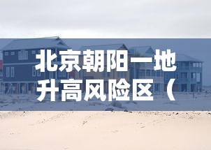 玩家攻略宝典“河南微乐麻将有挂吗	”(原来真的有挂)