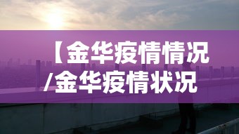 辅助教程“!网上app打牌有开挂的吗”(确实真的有挂)
