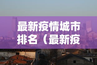 玩家必读“打微乐麻将怎么提高胜率”(透视)其实确实有挂