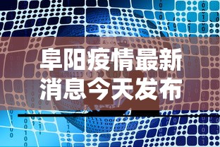 31省份新增19例确诊/31省份新增确诊病例21例 31省份新增19例确诊/31省份新增确诊病例21例