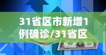 实测推荐新讯奇麻将怎么能赢2026用挂