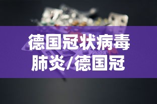 玩家必读“手机微乐麻将怎么提高胜率”(确实真的有挂)