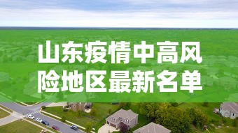 玩家攻略宝典“微乐麻将挂是真的吗？”其实确实有挂