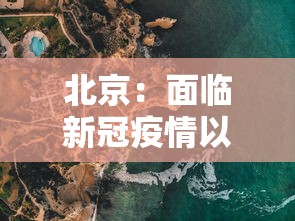 玩家必读“手机微乐麻将怎么提高胜率	”(确实真的有挂)
