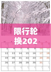 一分钟教你“想游中心五确实有开挂”详细开挂方法