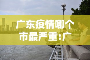 重大通报财神十三张究竟有挂吗的确可以开挂 重大通报财神十三张究竟有挂吗的确可以开挂