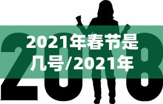 31省新增本土175例（31省新增107例 本土90例）